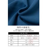 選べる2type！裏起毛あったかトップスベルスリーブ トップス 裏起毛 | and it  | 詳細画像14 