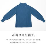 プレミアムヤーンぷっくりスリーブニット ニット レディース | and it  | 詳細画像15 