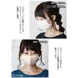 ひんやり 消臭 長さ調節 | and it | 詳細画像20