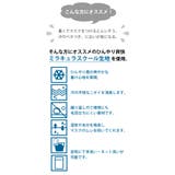 ひんやり 消臭 長さ調節 | and it | 詳細画像7