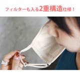 ひんやり 消臭 長さ調節 | and it | 詳細画像10