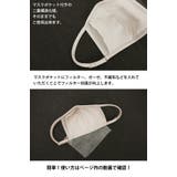 ひんやり 消臭 長さ調節 | and it | 詳細画像11