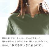 カットソー 長袖 レディース | and it  | 詳細画像15 