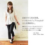 三つ編みポケットツイルクロップドパンツ【M】【L】【LL】【3L】【4L】(レデ… | and it  | 詳細画像10 