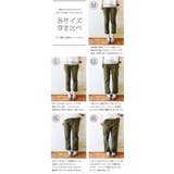 三つ編みポケットツイルクロップドパンツ【M】【L】【LL】【3L】【4L】(レデ… | and it  | 詳細画像8 