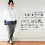 フェイクレイヤード配色リブドルマンカットソー | and it | 詳細画像3