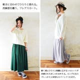 デシンフレアロングスカート【M】【L】(レディース スカート ロング | and it  | 詳細画像4 