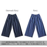 6 5オンスライトデニムワイドパンツ【M】【L】【LL】【3L】【4L】(レディ… | and it  | 詳細画像2 