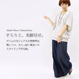 6 5オンスライトデニムワイドパンツ【M】【L】【LL】【3L】【4L】(レディ… | and it  | 詳細画像8 