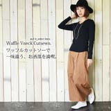 ワッフルVネックカットソー | and it | 詳細画像5