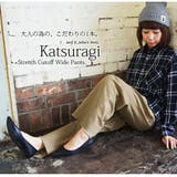 カツラギストレッチカットオフワイドパンツ | and it | 詳細画像10
