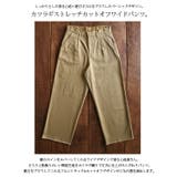 カツラギストレッチカットオフワイドパンツ | and it | 詳細画像6