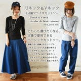 Uネック&Vネック8分袖フライスカットソー | and it | 詳細画像11