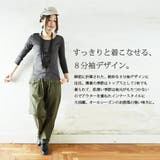 Uネック&Vネック8分袖フライスカットソー | and it | 詳細画像6