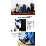 モールヤーンあったかボアスリッポンシューズ【M】【L】(レディース 秋冬 スリッ… | and it  | 詳細画像19 