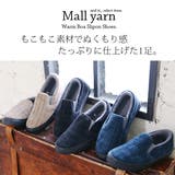 モールヤーンあったかボアスリッポンシューズ【M】【L】(レディース 秋冬 スリッ… | and it  | 詳細画像5 