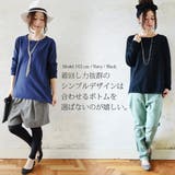 シンプルワイドコットンニットレディース 春秋 トップス | and it  | 詳細画像13 