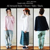 シンプルワイドコットンニットレディース 春秋 トップス | and it  | 詳細画像16 