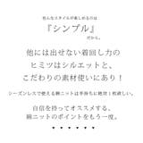 シンプルワイドコットンニットレディース 春秋 トップス | and it  | 詳細画像17 