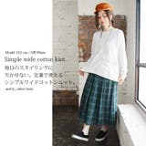シンプルワイドコットンニットレディース 春秋 トップス | and it  | 詳細画像5 
