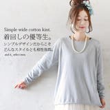 シンプルワイドコットンニットレディース 春秋 トップス | and it  | 詳細画像7 