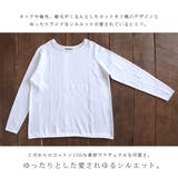 シンプルワイドコットンニットレディース 春秋 トップス | and it  | 詳細画像9 