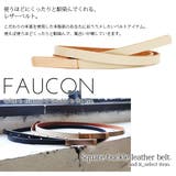 フォコン FAUCON スクエアバックルレザーベルトレディース | and it | 詳細画像6