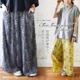 エスニックフラワープリントワイドシフォンパンツ【F】レディース 春夏 パンツ | and it  | 詳細画像1 