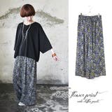 エスニックフラワープリントワイドシフォンパンツ【F】レディース 春夏 パンツ | and it  | 詳細画像6 