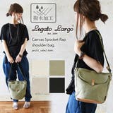 レガートラルゴ LegatoLargo | and it | 詳細画像1