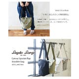 レガートラルゴ LegatoLargo | and it | 詳細画像12