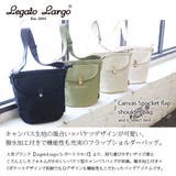 レガートラルゴ LegatoLargo | and it | 詳細画像3