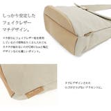 レガートラルゴ LegatoLargo | and it | 詳細画像9