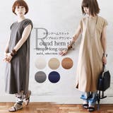 ラウンドヘムスリットシンプルロングワンピースレディース 春夏秋 ワンピース | and it  | 詳細画像1 