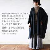 ふわふわフリースポンチョカーディガン【M】レディース 秋冬 カーディガン | and it | 詳細画像13