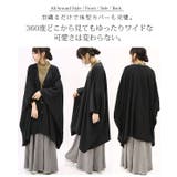 ふわふわフリースポンチョカーディガン【M】レディース 秋冬 カーディガン | and it | 詳細画像15