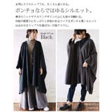 ふわふわフリースポンチョカーディガン【M】レディース 秋冬 カーディガン | and it | 詳細画像4