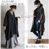 ふわふわフリースポンチョカーディガン【M】レディース 秋冬 カーディガン | and it | 詳細画像6