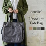 アネロ Anello 10ポケットトートバッグ | and it | 詳細画像1