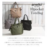 アネロ Anello 10ポケットトートバッグ | and it | 詳細画像3