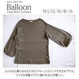 【受注発注】ロングバルーンスリーブカットソー【M L】【LL 3L】【4L | and it  | 詳細画像5 