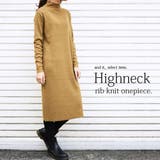 ハイネックリブニットワンピースレディース 秋冬 ワンピース | and it | 詳細画像15