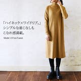 ハイネックリブニットワンピースレディース 秋冬 ワンピース | and it | 詳細画像3