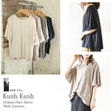 くしゅくしゅドルマンフレアスリーブワイドカットソーレディース 春夏 トップス | and it | 詳細画像14