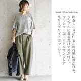 くしゅくしゅドルマンフレアスリーブワイドカットソーレディース 春夏 トップス | and it | 詳細画像4