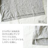 くしゅくしゅドルマンフレアスリーブワイドカットソーレディース 春夏 トップス | and it | 詳細画像11