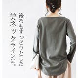 Beコルテデイリーコットンロングカットソー♪ 綿100% 日本製 | and it | 詳細画像14