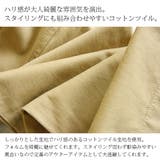 コットンツイルショート丈トレンチコート【M】レディース 春秋 トレンチコート | and it  | 詳細画像12 