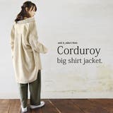 コーデュロイビッグシャツジャケットレディース 春秋冬 ジャケット | and it | 詳細画像3