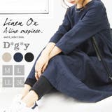 ディージーワイ D*g*yリネンオックスAラインワンピース【M】【L】【LL】 … | and it | 詳細画像1